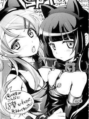 (C82) [SPT (かけなし、こうぐちもと、SHUKO)] 肉便器本 TOILET GIRLS BOOK (よろず) [Bismuth个人汉化]_44_xqfi