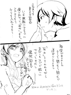 (C82) [SPT (かけなし、こうぐちもと、SHUKO)] 肉便器本 TOILET GIRLS BOOK (よろず) [Bismuth个人汉化]_53_gren