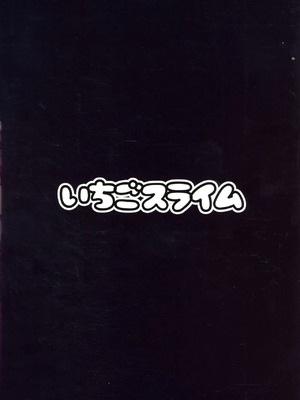 (C107) [いちごスライム (餅梅)] 双獣支配 (Fate／Grand Order) [古式雨个人汉化]_03_mvpd