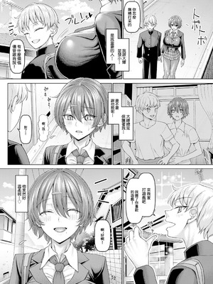 [chin] マゾメスエクソシスト 第2話 (COMIC アンスリウム 2026年3月号) [中国翻訳] [DL版]_03_kgts