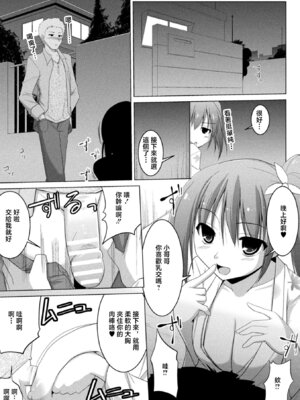 [くりから] パイズリ幽霊☆あやめ [中国翻訳]_07_dbum