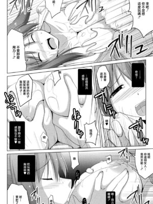 [くりから] パイズリ幽霊☆あやめ [中国翻訳]_10_qpeu