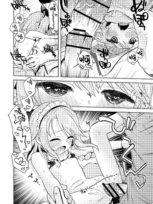 [エゾクロテン (宮野木ジジ)] わるい子晴ちん (アイドルマスター シンデレラガールズ)｜坏孩子小晴 [欶澜汉化组] [DL版]_12_pqas