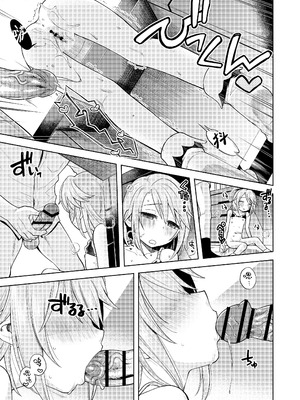 [エゾクロテン (宮野木ジジ)] わるい子晴ちん (アイドルマスター シンデレラガールズ)｜坏孩子小晴 [欶澜汉化组] [DL版]_17_uqha