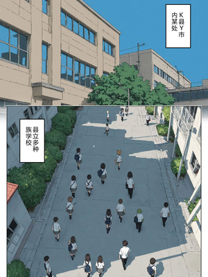 [見抜き製造マシン] 僕の性欲処理係に、黒髪ギャルエルフが任命された話 [中国翻訳] [AI翻訳+人工潤色] [AI去碼]_002_kdxw