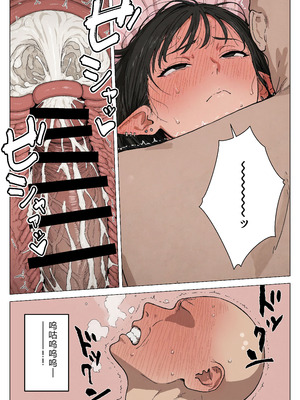 [見抜き製造マシン] 僕の性欲処理係に、黒髪ギャルエルフが任命された話 [中国翻訳] [AI翻訳+人工潤色] [AI去碼]_125_caws