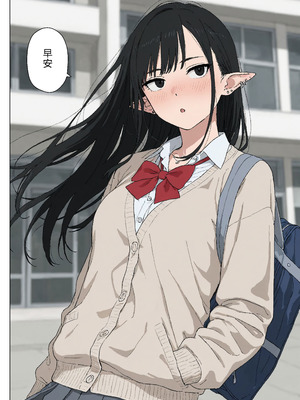 [見抜き製造マシン] 僕の性欲処理係に、黒髪ギャルエルフが任命された話 [中国翻訳] [AI翻訳+人工潤色] [AI去碼]_135_vsbn