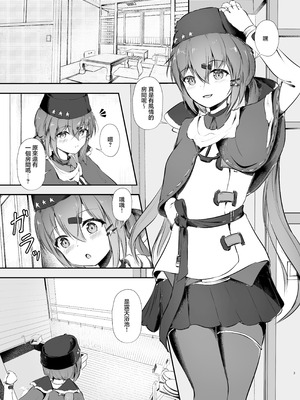 [雨月の雫 (月出里)] 浴衣で夜戦、お望みかい？ (艦隊これくしょん -艦これ-)｜您期望著穿浴衣來夜戰嗎？ [中国翻訳] [DL版]_03_svqg