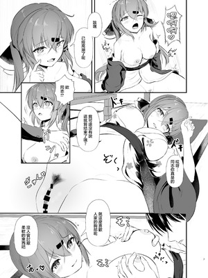 [雨月の雫 (月出里)] 浴衣で夜戦、お望みかい？ (艦隊これくしょん -艦これ-)｜您期望著穿浴衣來夜戰嗎？ [中国翻訳] [DL版]_07_ftme