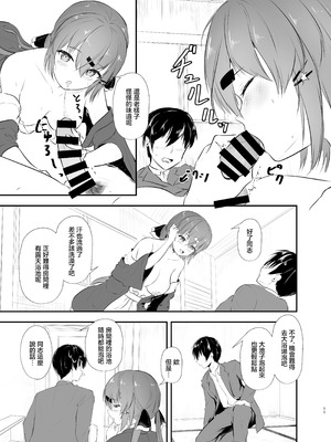 [雨月の雫 (月出里)] 浴衣で夜戦、お望みかい？ (艦隊これくしょん -艦これ-)｜您期望著穿浴衣來夜戰嗎？ [中国翻訳] [DL版]_11_tfrb