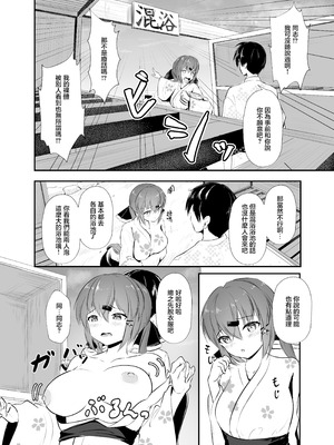 [雨月の雫 (月出里)] 浴衣で夜戦、お望みかい？ (艦隊これくしょん -艦これ-)｜您期望著穿浴衣來夜戰嗎？ [中国翻訳] [DL版]_12_iccb