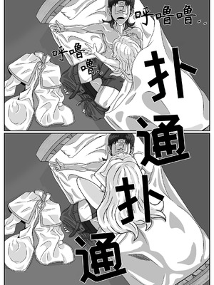 司祭长的甜甜美味[优小C个人机翻润色][홍백]【Trickcal Revive 穿越异世界恶作剧 嘟嘟脸恶作剧】(사제장의 단 맛)_10_vodj