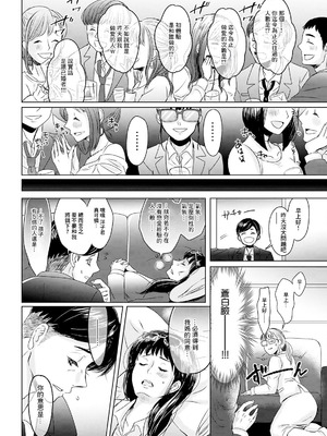 [せつない] このよのたわむれ [中国翻訳]_04_yfbr