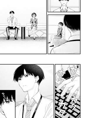 [はるまれ] … (not) because of romance only (COMIC アンスリウム 2026年3月号) [中国翻訳] [DL版]_05_nvdq