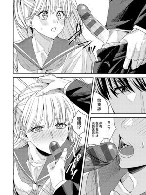 [べってぃ] 夢の終わり (群青モラトリアム) [紫藤汉化组] [DL版]_08_ucgs