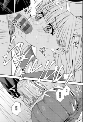 [べってぃ] 夢の終わり (群青モラトリアム) [紫藤汉化组] [DL版]_11_mgri