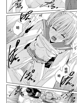 [べってぃ] 夢の終わり (群青モラトリアム) [紫藤汉化组] [DL版]_16_giqa