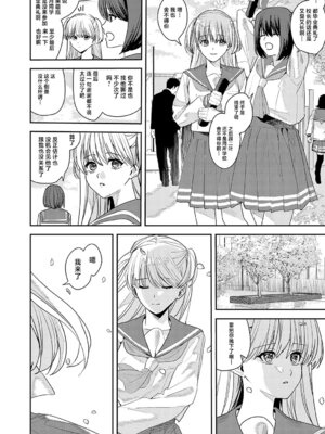 [べってぃ] 夢の終わり (群青モラトリアム) [紫藤汉化组] [DL版]_24_tqev