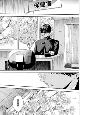 [べってぃ] 夢の終わり (群青モラトリアム) [紫藤汉化组] [DL版]_25_agbv