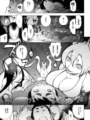 [ゆにおし] 鍵津女堂にようこそ 第7話 (アクションピザッツ 2025年3月号) [中国翻訳] [DL版]_07_ddro