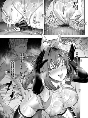 [8cm (はっせん)] レンタル水泳部カノジョ4 [中国翻訳]__039