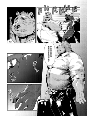 [Seikei] 私がガマンをやめるまでの五日間 [Digital]__008