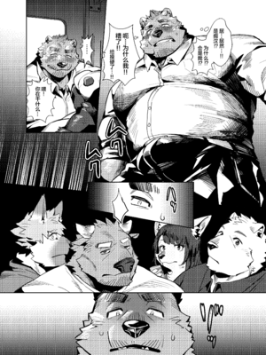 [Seikei] 私がガマンをやめるまでの五日間 [Digital]__011