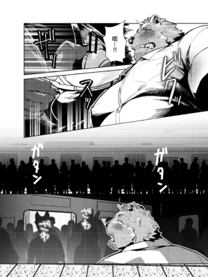 [Seikei] 私がガマンをやめるまでの五日間 [Digital]__017