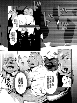 [Seikei] 私がガマンをやめるまでの五日間 [Digital]__024