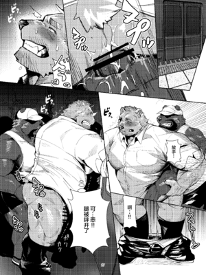 [Seikei] 私がガマンをやめるまでの五日間 [Digital]__027