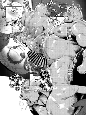 [Seikei] 私がガマンをやめるまでの五日間 [Digital]__043