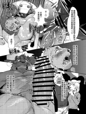 [Seikei] 私がガマンをやめるまでの五日間 [Digital]__046