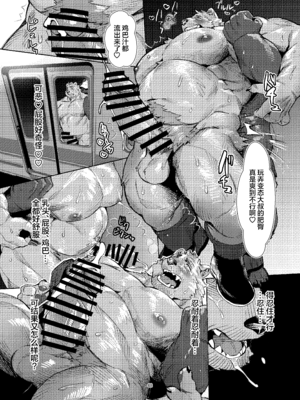 [Seikei] 私がガマンをやめるまでの五日間 [Digital]__048