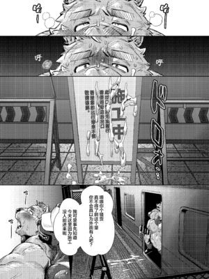 [Seikei] 私がガマンをやめるまでの五日間 [Digital]__052