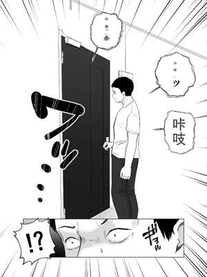 [バッドエンドドリーマー] ハメ堕とし4 〜地獄の始まり、キメセクネトラレ〜_092