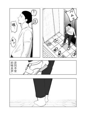 [バッドエンドドリーマー] ハメ堕とし4 〜地獄の始まり、キメセクネトラレ〜_093