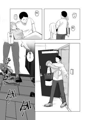 [バッドエンドドリーマー] ハメ堕とし4 〜地獄の始まり、キメセクネトラレ〜_097