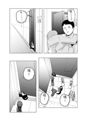 [バッドエンドドリーマー] ハメ堕とし4 〜地獄の始まり、キメセクネトラレ〜_098