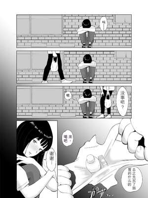 [バッドエンドドリーマー] ハメ堕とし4 〜地獄の始まり、キメセクネトラレ〜_011