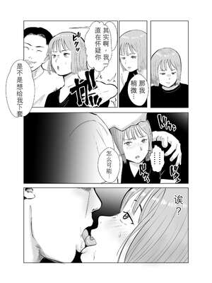 [バッドエンドドリーマー] ハメ堕とし4 〜地獄の始まり、キメセクネトラレ〜_013