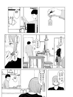 [バッドエンドドリーマー] ハメ堕とし4 〜地獄の始まり、キメセクネトラレ〜_052