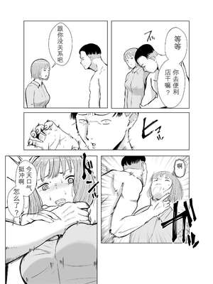 [バッドエンドドリーマー] ハメ堕とし4 〜地獄の始まり、キメセクネトラレ〜_070