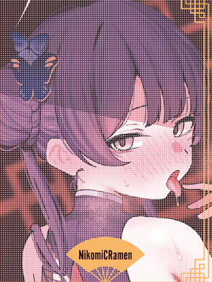 [NikomiC Ramen (日常)] 竜華キサキの搾精記録 (ブルーアーカイブ) [DL版]_32_nchm