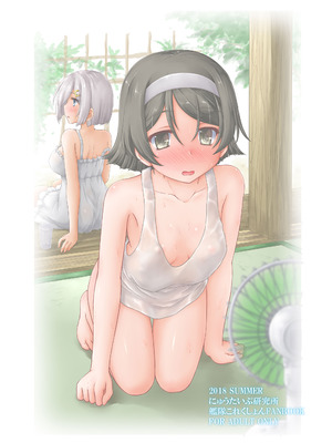 [にゅうたいぷ研究所 (理)] 真夏の14番艦 (艦隊これくしょん -艦これ-) [DL版]_14_jybe