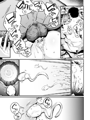 [まんねんドコドコドンドドコ (とっととねろ太郎。)] 魔法少女の治し方(おとしかた) 傷を治せるのはおじさんだけ!! [DL版]_69_iiin