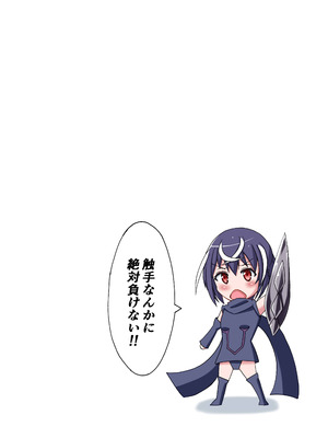 [ワスの家 (ワス)] 異界戦士アレイザ [DL版]_02_pujo