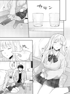 [合体星人 (星人) ]君を眠らせてでも！[無修正]_06_bvcb