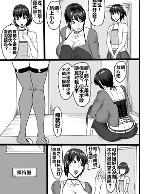 [御姉狂 (ML)] 零淫 拾弐（12）ー怜ー (零〜刺青の聲〜) [流木个人汉化] [DL版]_02_fkuu