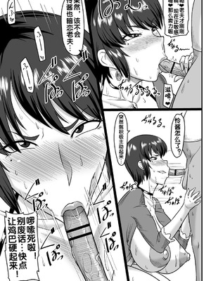 [御姉狂 (ML)] 零淫 拾弐（12）ー怜ー (零〜刺青の聲〜) [流木个人汉化] [DL版]_14_wlyn