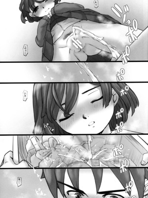 (C105) [Okina Flying Factory (OKINA)] Urethra Orgasm [Bismuth个人汉化]_27_xwcj